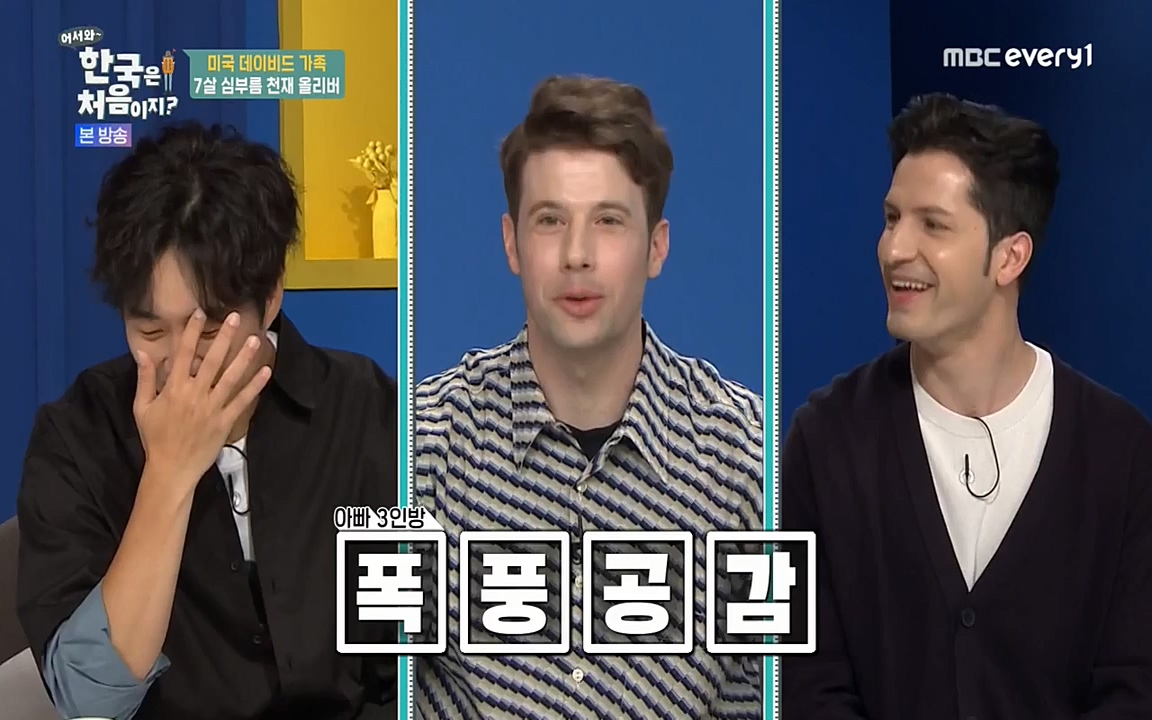 어서와 한국은 처음이지 시즌2.E209.220506p-NEXT.mp4_20220506_182325.027.jpg