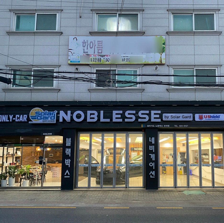 오토워시 이미지