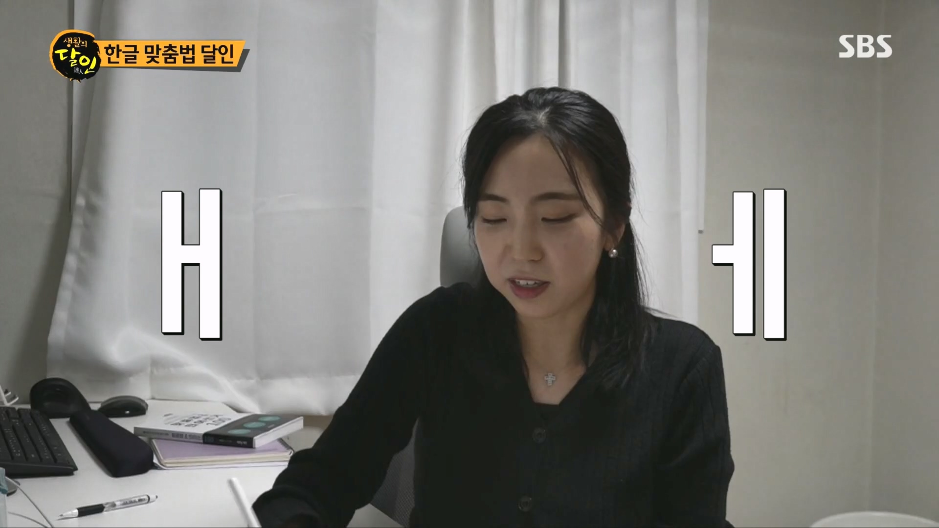 생활의 달인.E915.231211p.H264-F1RST.mp4_20231212_204558.349.jpg