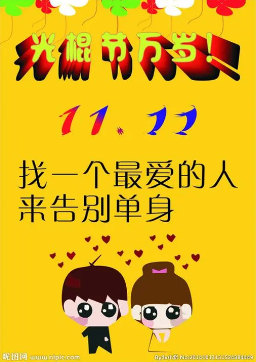 중국 쇼핑의 모든 것 온라인쇼핑 광군제 모바일페이 디지털위안화 흥정표현