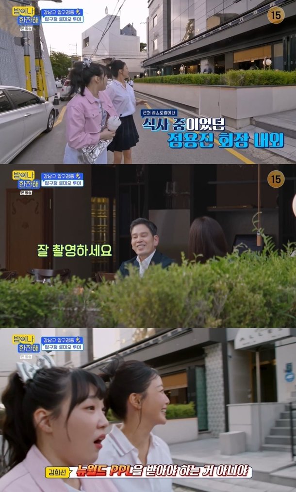 김희선