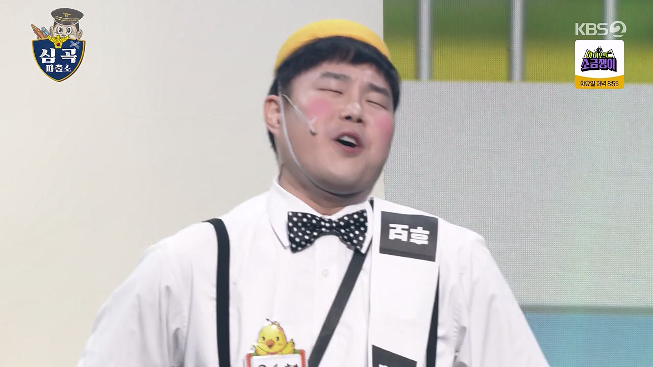 개그 콘서트.E33.240708p-NEXT.mp4_20240708_203402.172.jpg