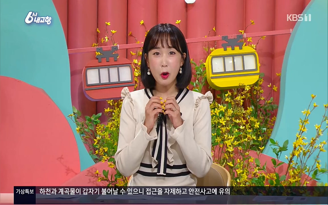 6시 내고향.E7518.220426p.H264-F1RST.mp4_20220504_192809.649.jpg