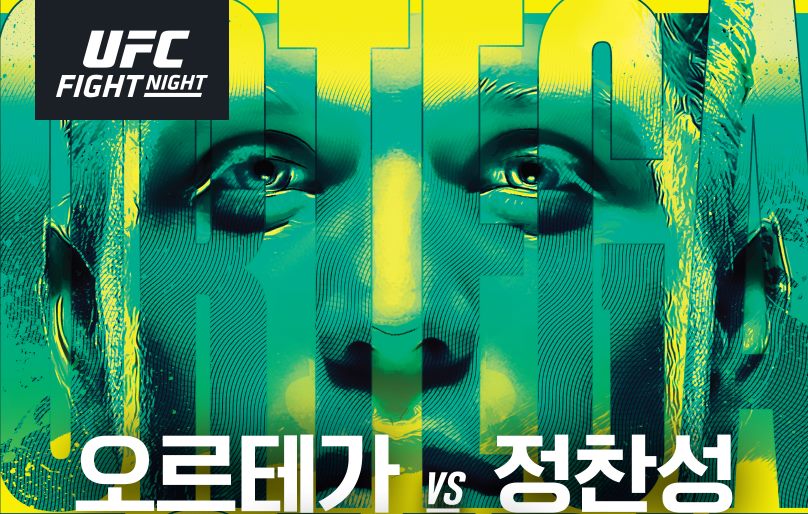  정찬성 오르테가 경기일정 실시간방송 안내