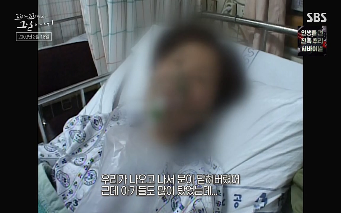 꼬리에 꼬리를 무는 그날 이야기.E27.220506p-NEXT.mp4_20220506_194127.389.jpg