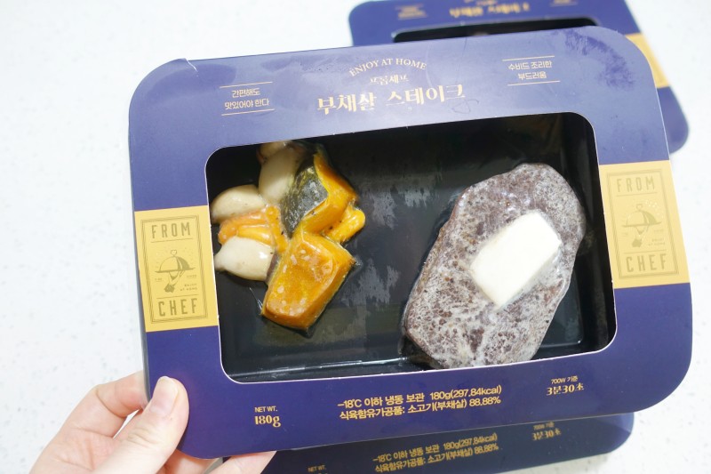 홈셰프 이미지