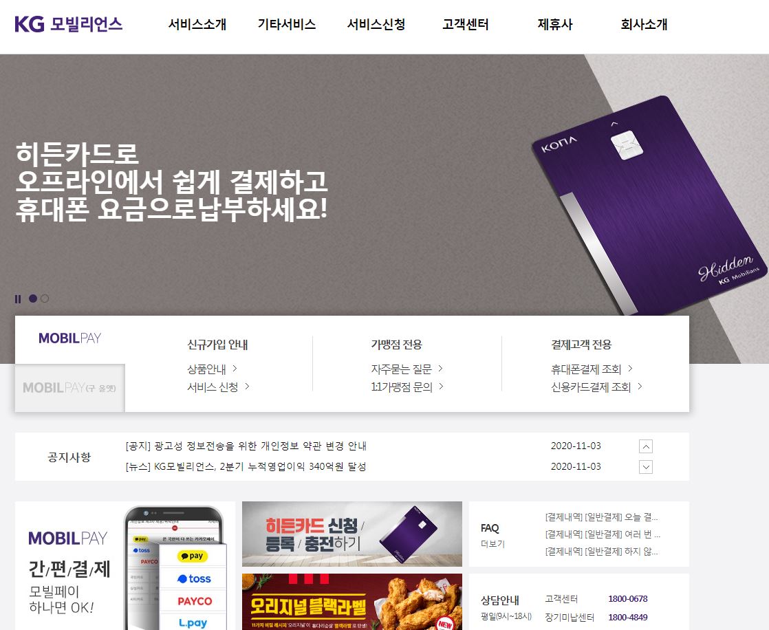  KG모빌리언스 배당금