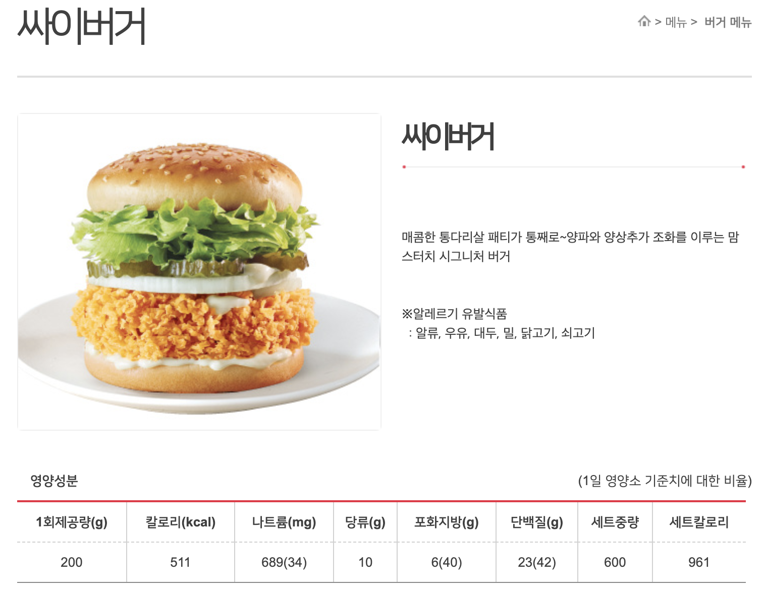 마스터치09
