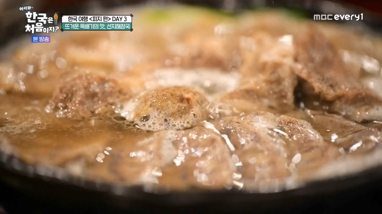 어서와 한국은 처음이지 시즌2.E300.240202p-NEXT.mp4_20240202_205654.768.jpg