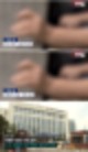 남자직원 ⭐️ 전자발찌 연쇄살인범 56세 강윤성 “더 못 죽여 한” 흉기 15
