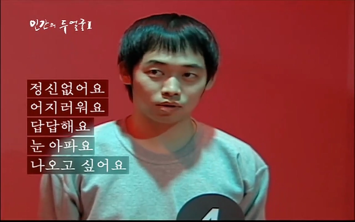 EBS 다큐프라임 - Docuprime, 인간의 두 얼굴 제2부 사소한 것의 기적.mp4_20220327_145423.177.jpg