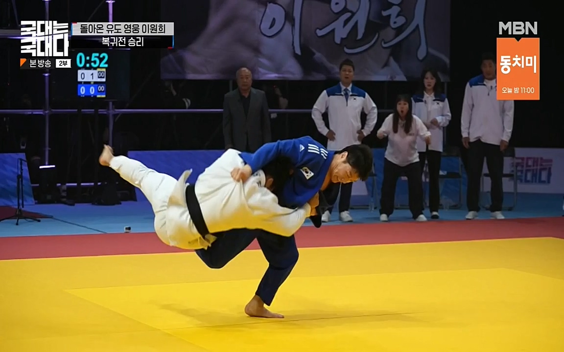 국대는 국대다.E14.220612p-NEXT.mp4_20220612_193648.765.jpg