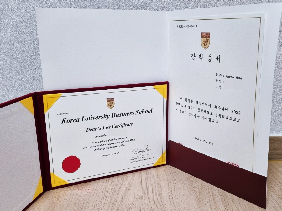  Dean's list & 성적우수 장학금 인증! KMBA 네 번째 학기(2022학년 2학기) 8주 차 후기