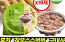  강원도 찰 옥수수범벅. 별식으로 뚝딱 드셔보셔요. 강추합니다.