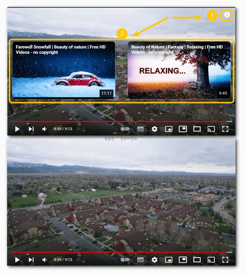 정보카드와-최종화면을-숨겼을-때-비교-사진
