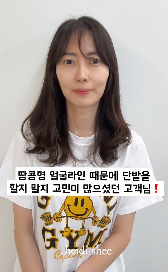 인생미용실 이미지