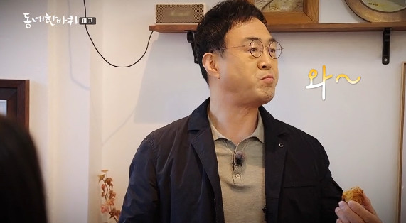 동네한바퀴 천안 꼬마호두 맛집 정보