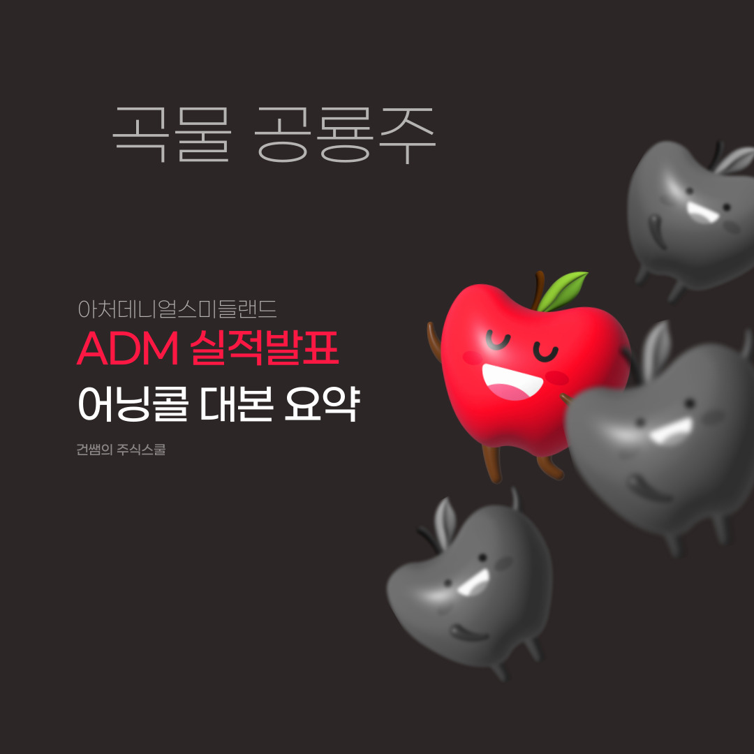 더리치 - 주식, 배당주, 투자 정보, 포트폴리오 관리