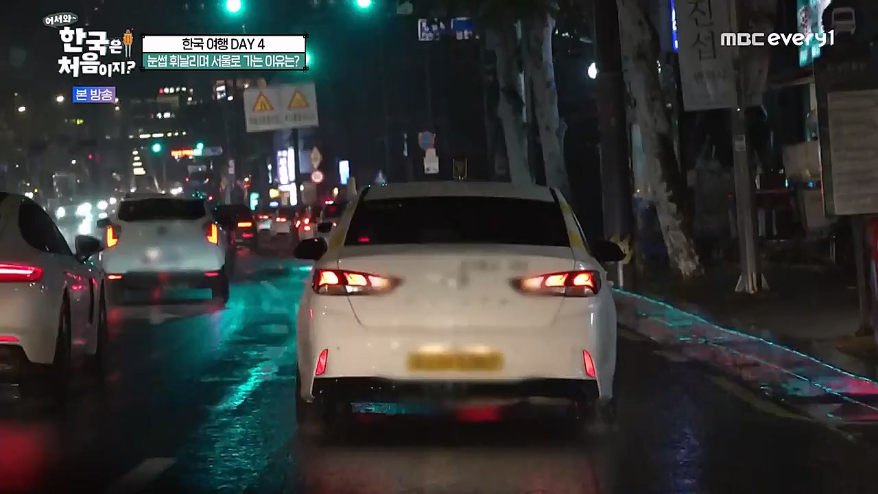 어서와 한국은 처음이지 시즌2.E247.230127p-NEXT.mp4_20230130_203559.775.jpg