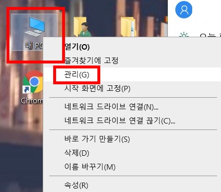 윈도우10 내 컴퓨터 사양보는 방법 그래픽 카드 랜 업그레이드 램 용량 비트 수 확인 하는 cpu 종류 운영체제 ram 인텔 코어 i5 기가 64비트 하드 디스크 사운드