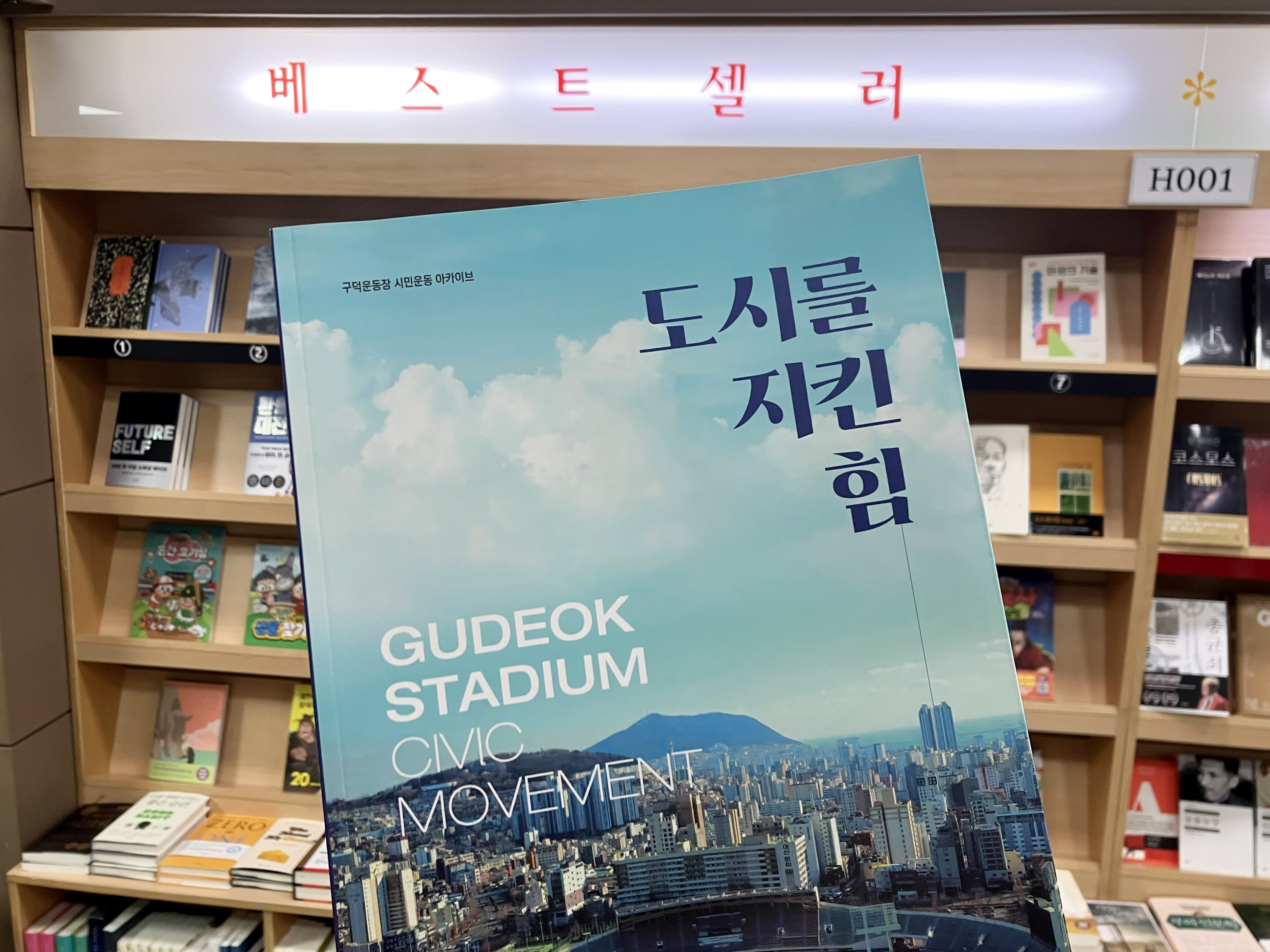 온누리문고 이미지