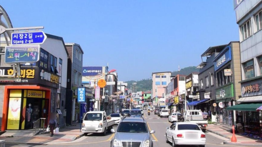 교통과 편의시설