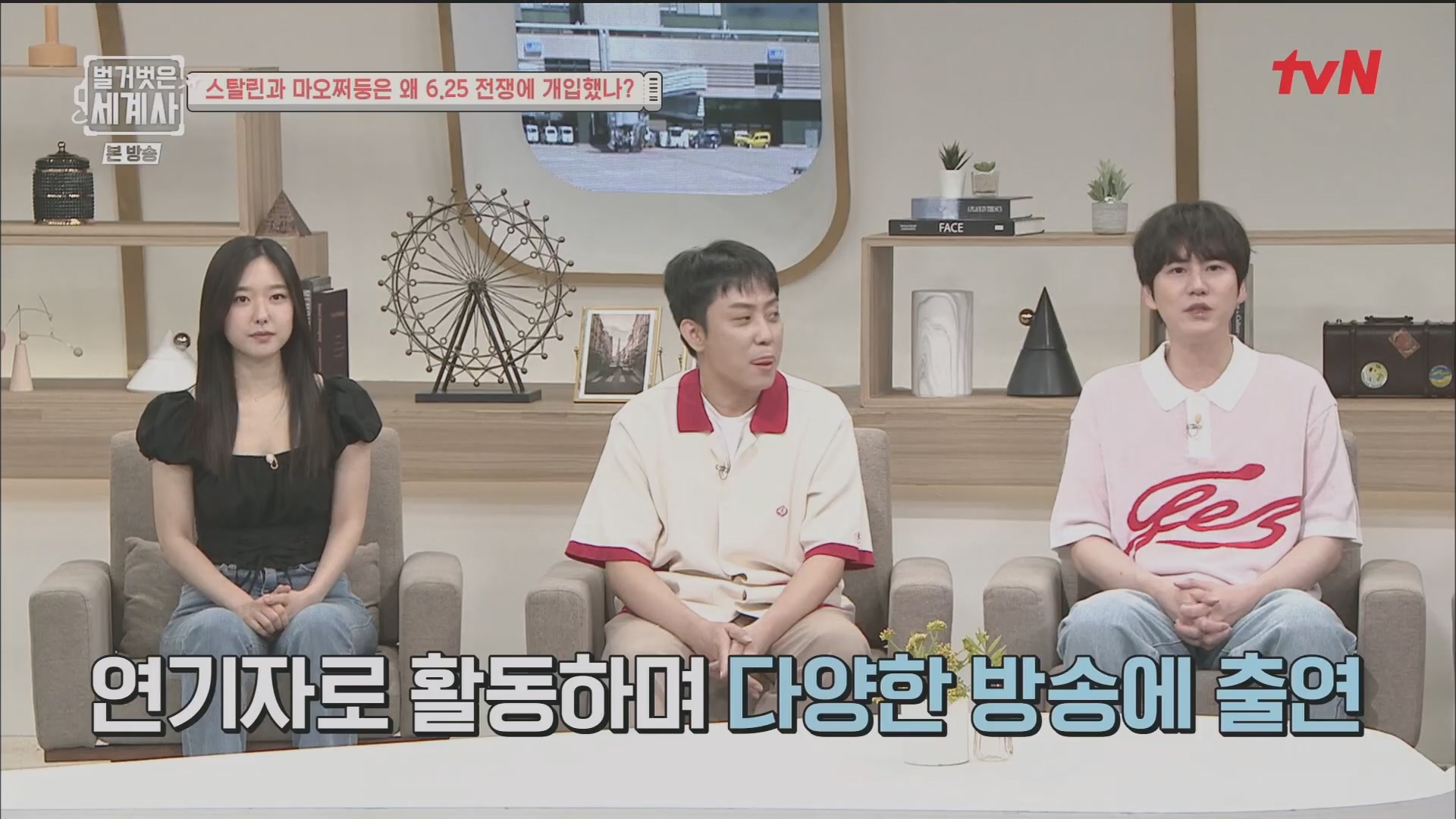 벌거벗은 세계사.E114.230829p.H264-F1RST.mp4_20240323_165557.651.jpg