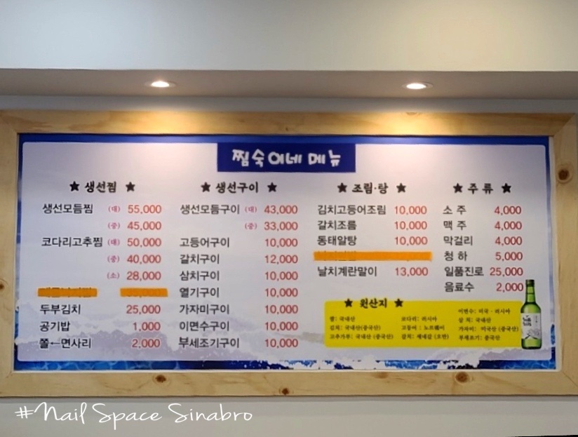 숙이네 이미지