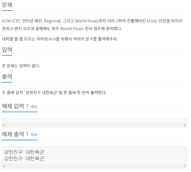 10718. We love kriii