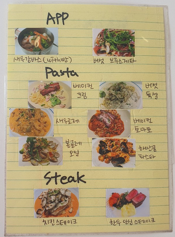 작은이태리 이미지