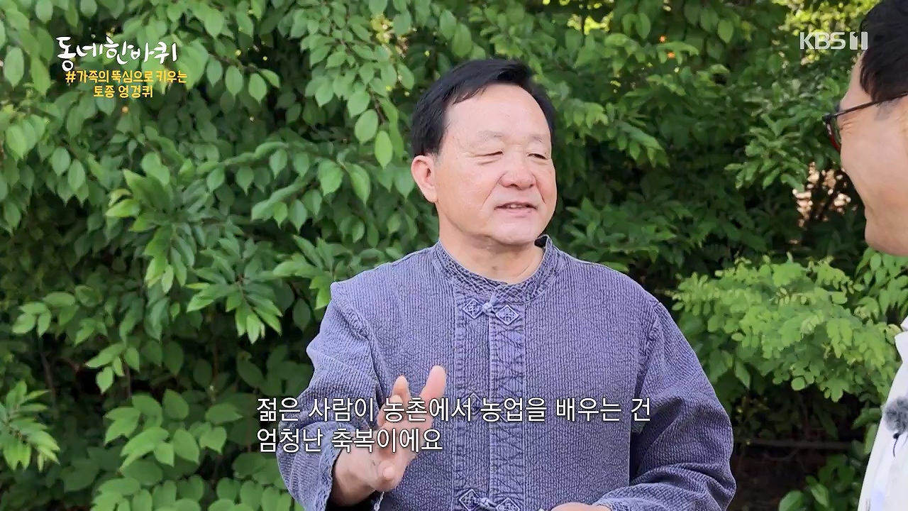 동네 한 바퀴.E276.240602p-NEXT.mp4_20240602_162338.503.jpg
