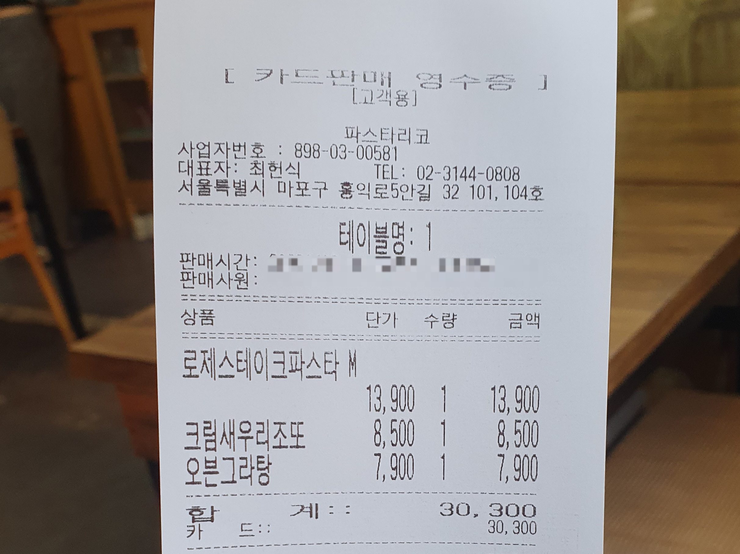 인파스타 이미지