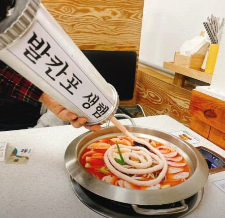 급이다른부대찌개 이미지