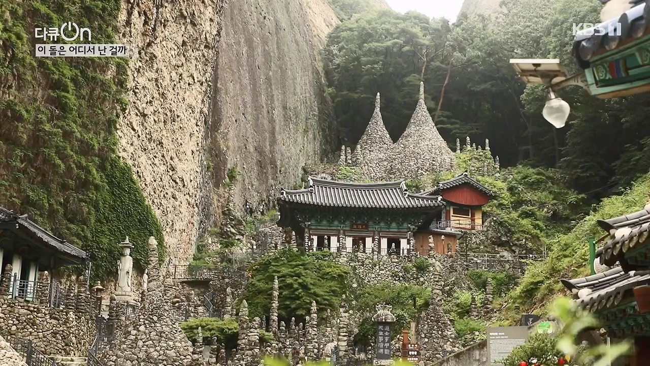 다큐 온.E215.230917p-NEXT.mp4_20230922_211809.590.jpg
