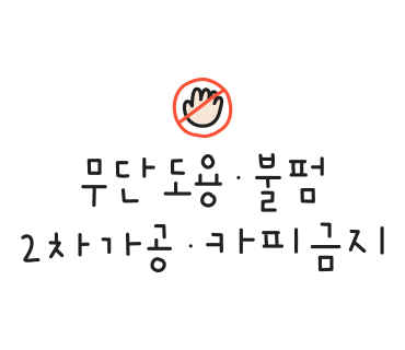 3월첫주 :: 생일 29