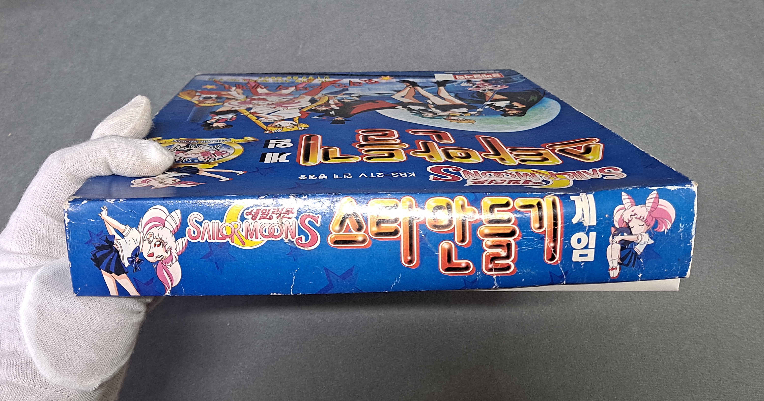 세일러문 이미지