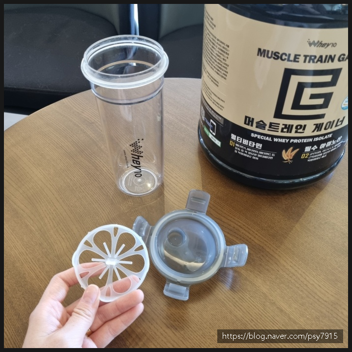 살찌는 프로틴으로 관리해요 3