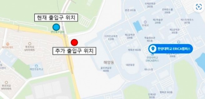 신안산선 한양대역 출입구