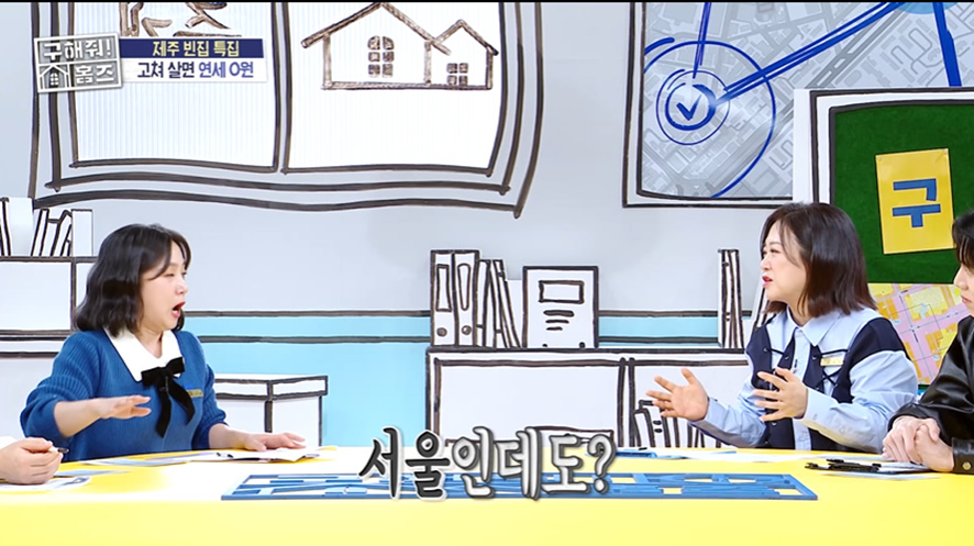 박나래 피셜 주택 사는 사람들은 전부 있다는 것 | 인스티즈