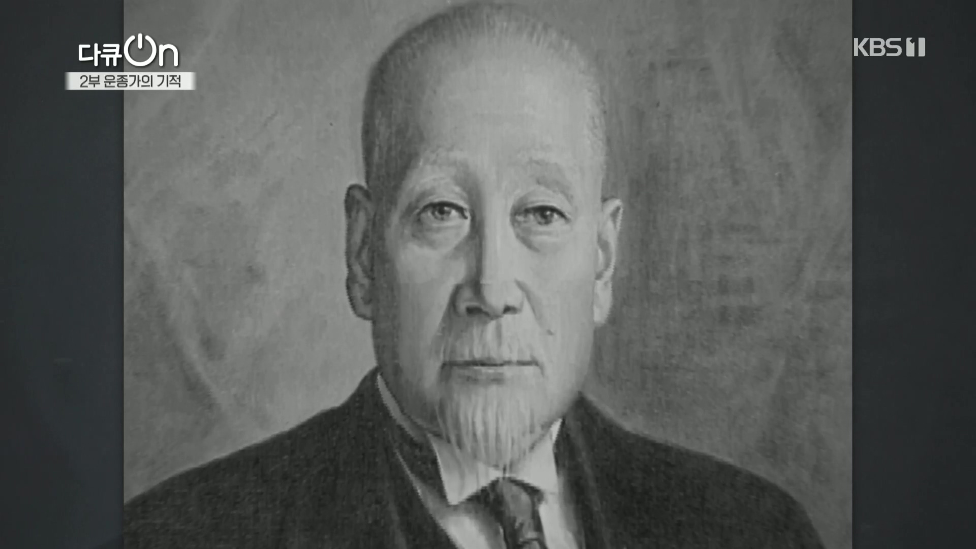 다큐 On.E226.231118p.H264-F1RST.mp4_20231120_202225.842.jpg