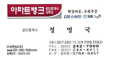 새마을식당수원 이미지