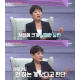  유인경 남편 정진모