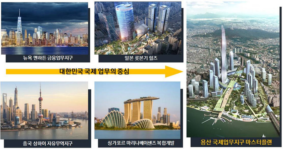 용산 투웨니퍼스트99 개발호재