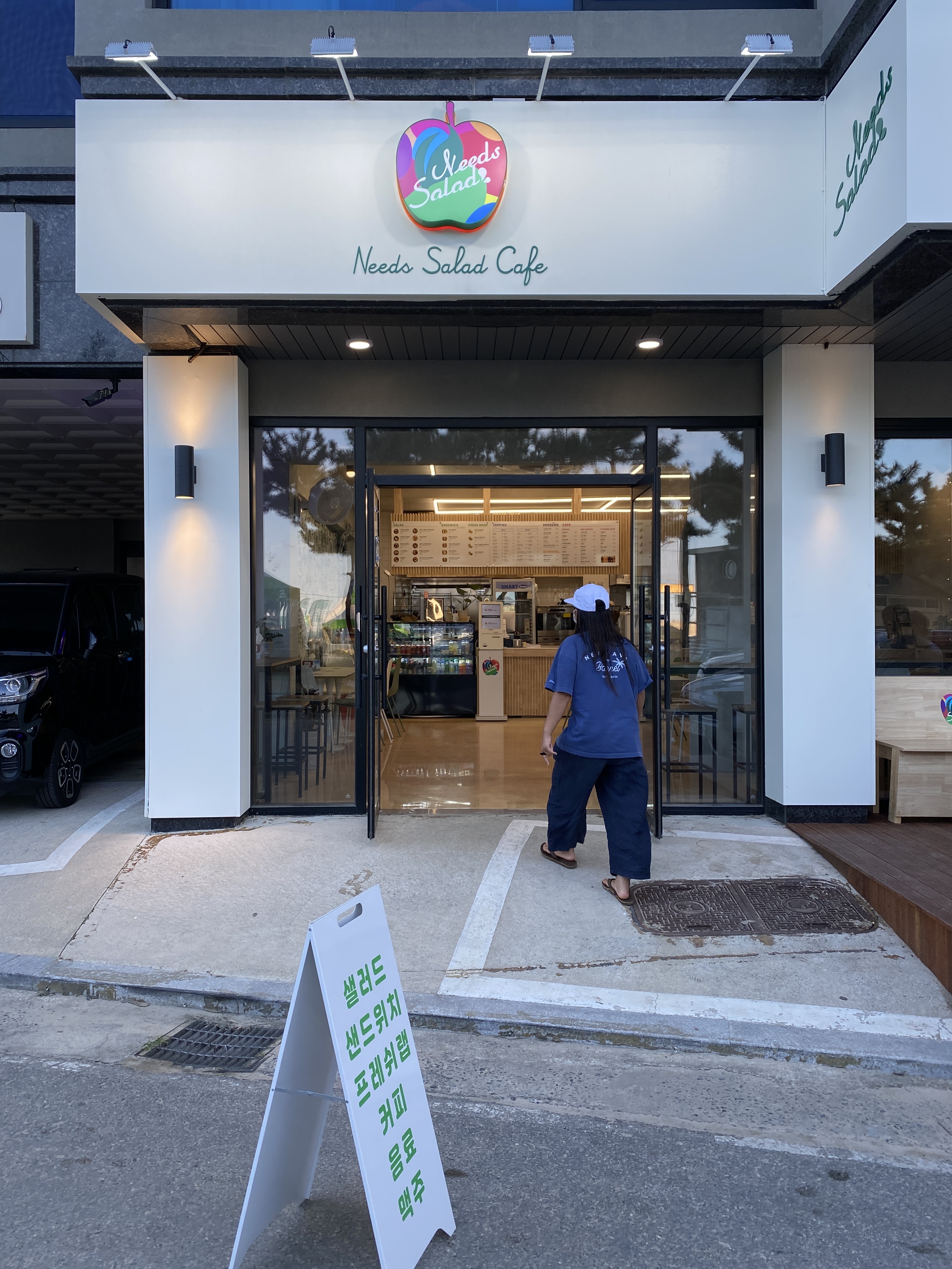 니즈샐러드 이미지