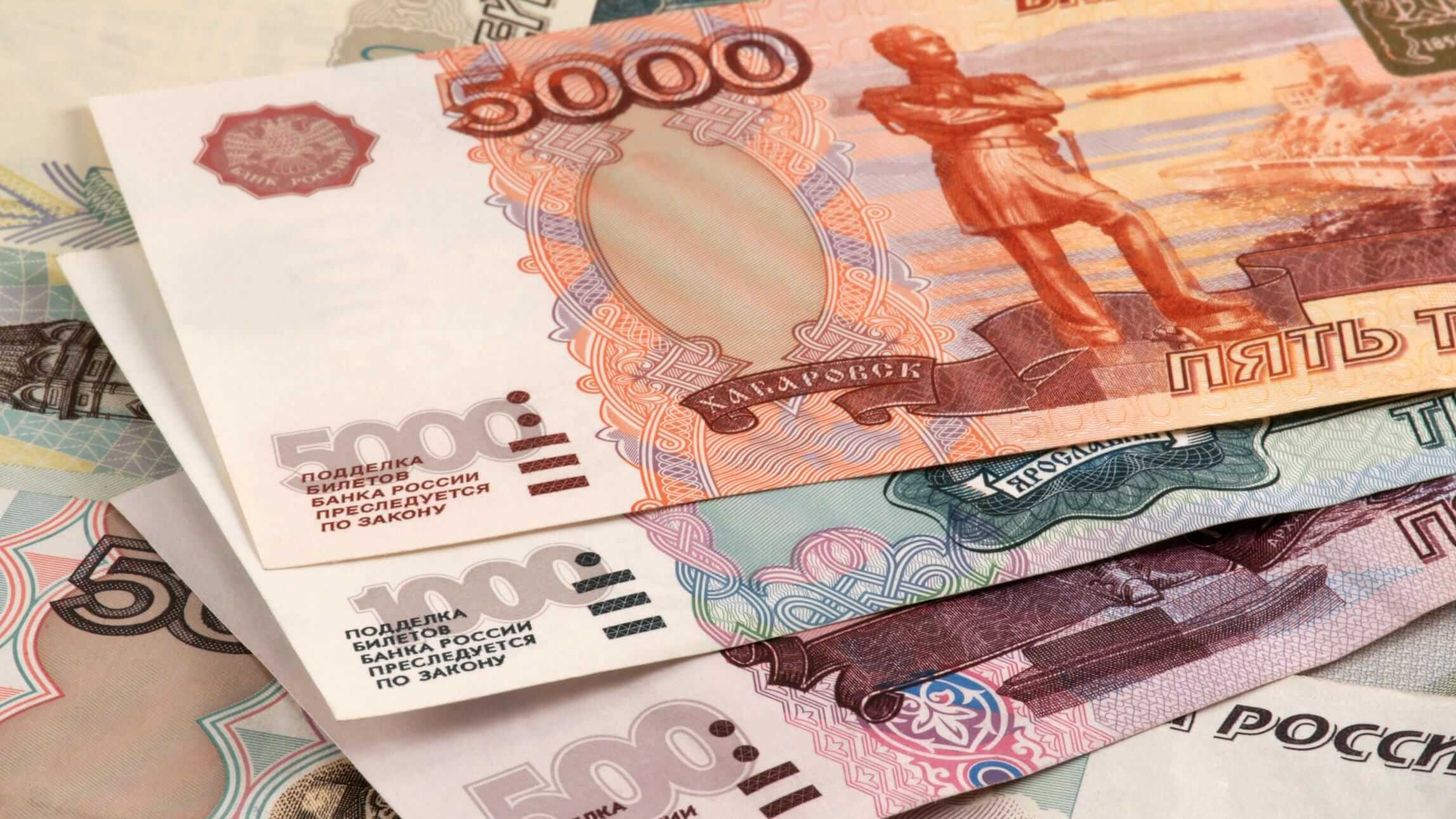 The value of the Russian ruble
