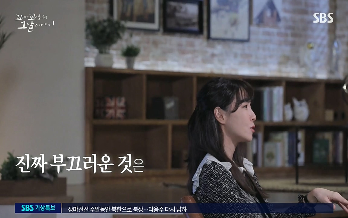 꼬리에 꼬리를 무는 그날 이야기.E34.220631p-NEXT.mp4_20220702_130337.196.jpg