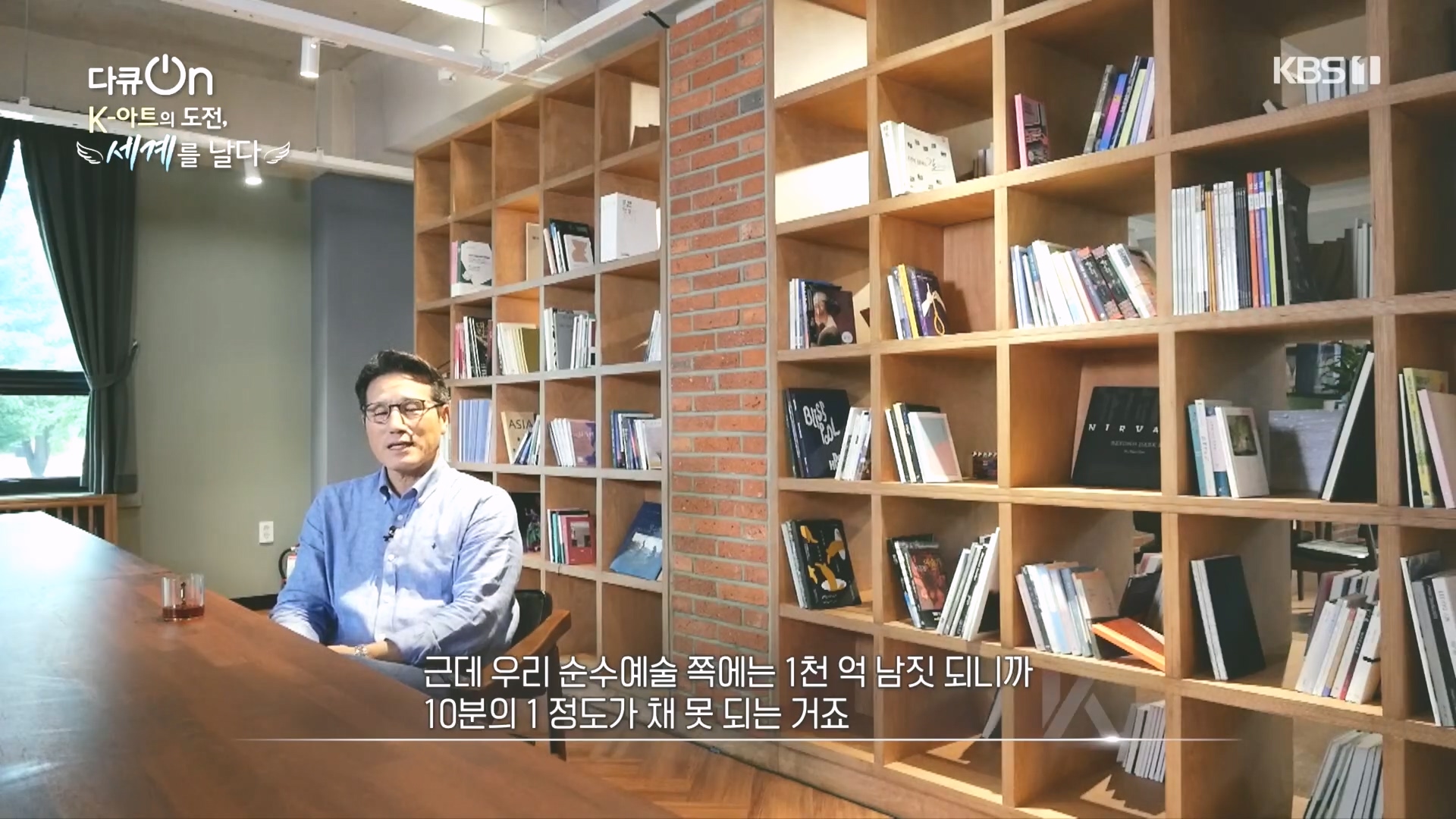 다큐 On.E217.231015p.H264-F1RST.mp4_20231016_194735.709.jpg