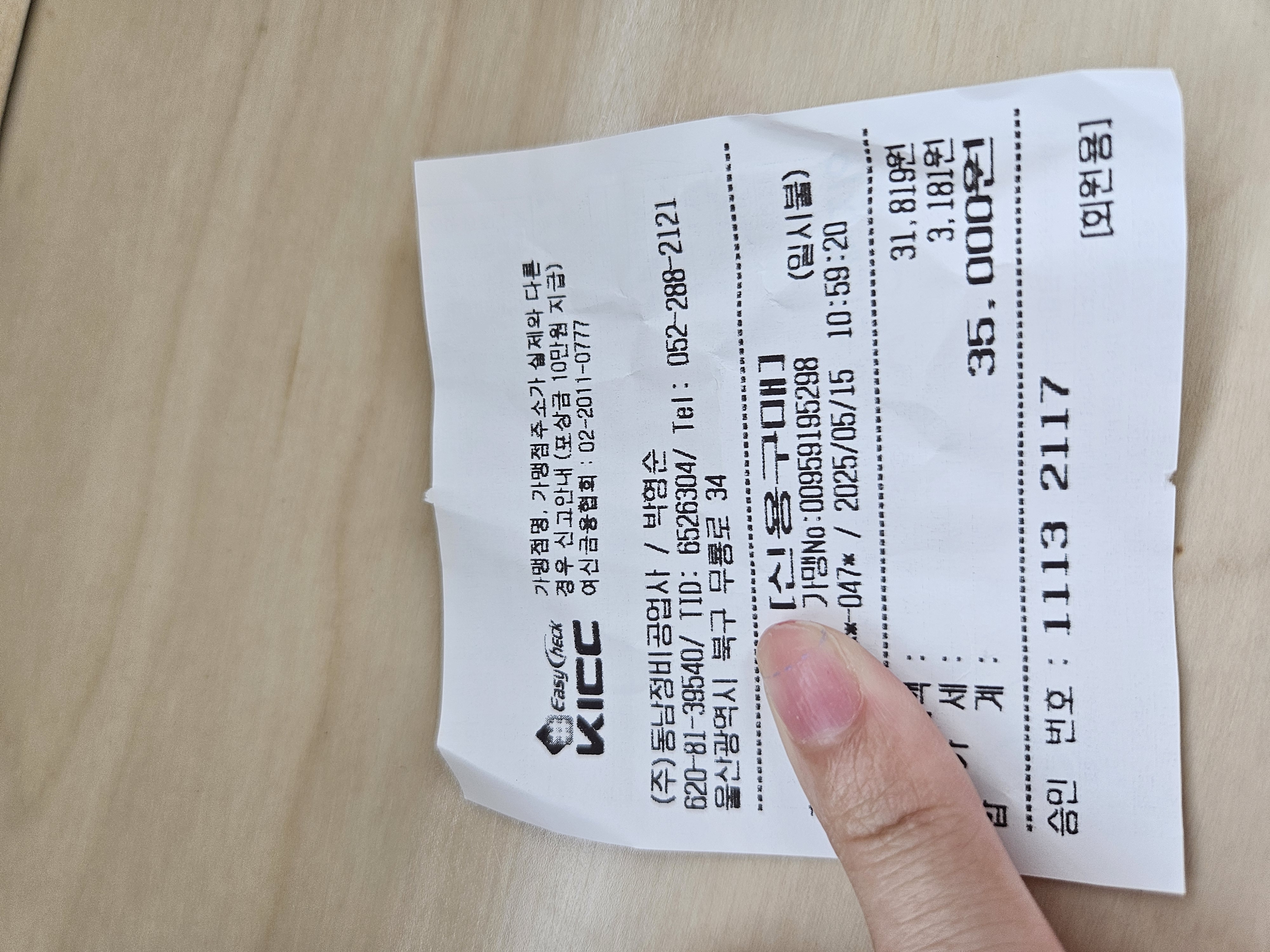 동남자동차정비 이미지