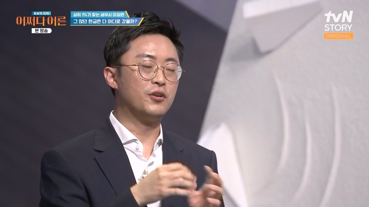 어쩌다 어른.E44.240221p-NEXT.mp4_20240222_211219.470.jpg