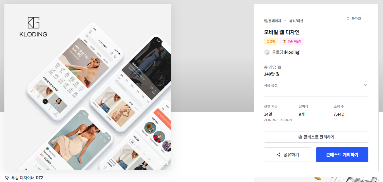 오늘커머스 이미지